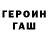 Героин белый Dhartline