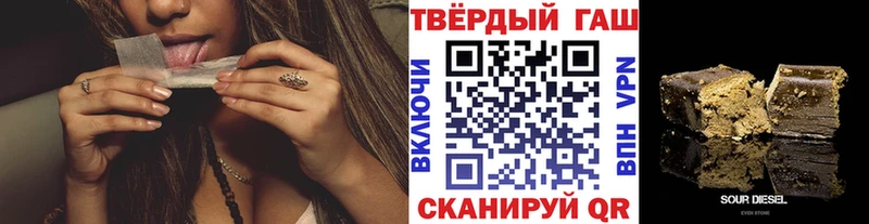 как найти закладки  Кыштым  ГАШ индика сатива 