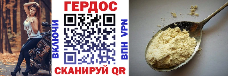 KRAKEN ССЫЛКА  Кыштым  ГЕРОИН Heroin 