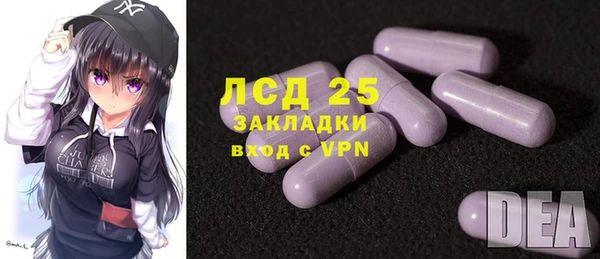 кристаллы Алексеевка