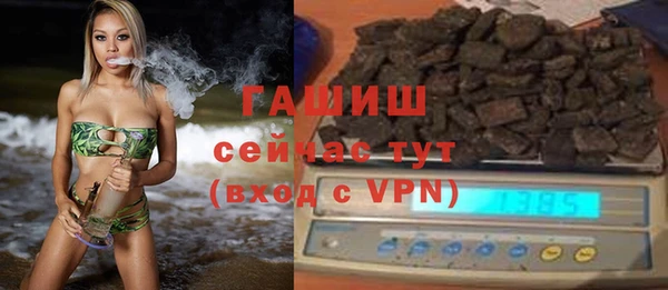 кристаллы Алексеевка