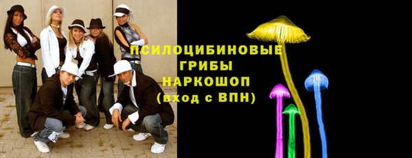 мескалин Алзамай