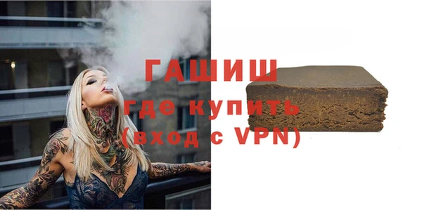 кристаллы Алексеевка