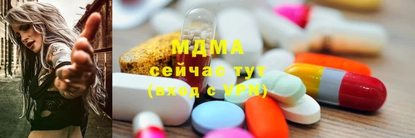 кристаллы Алексеевка