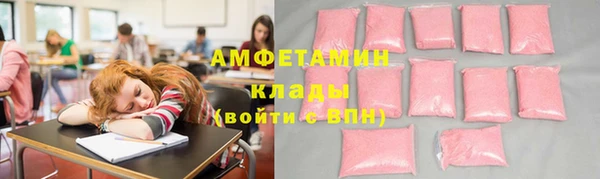 кокаин премиум Алексин