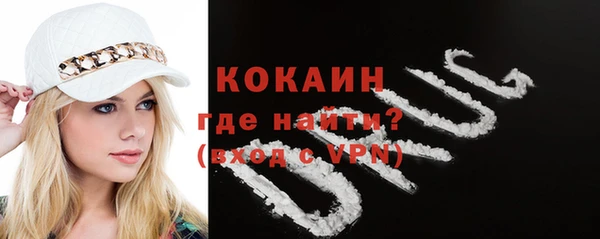 кокаин премиум Алексин