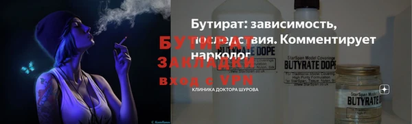 ПСИЛОЦИБИНОВЫЕ ГРИБЫ Осташков