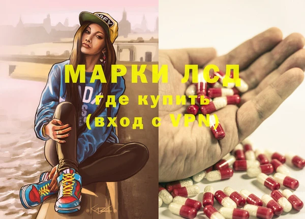 мескалин Алзамай