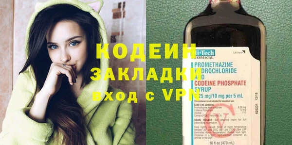 мескалин Алзамай