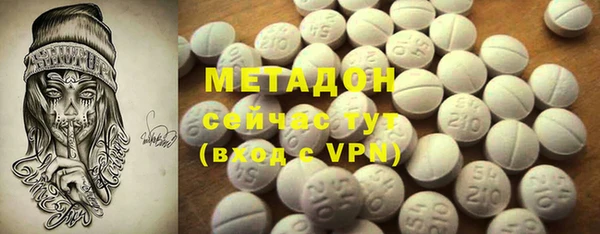 кокаин премиум Алексин