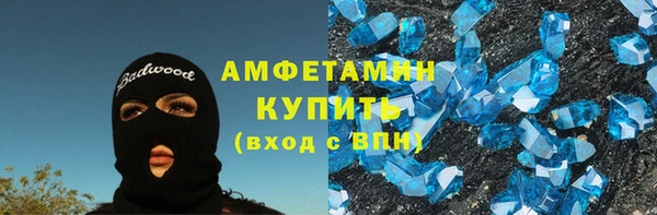 кокаин премиум Алексин