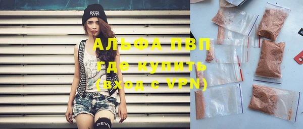 кристаллы Алексеевка