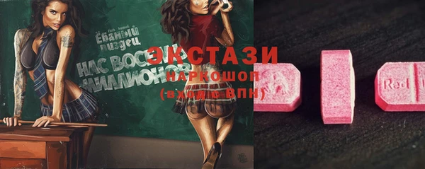 кокаин премиум Алексин