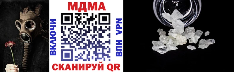 MDMA Molly  Кыштым 