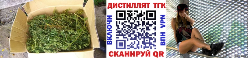 ТГК концентрат ОМГ ОМГ маркетплейс Кыштым