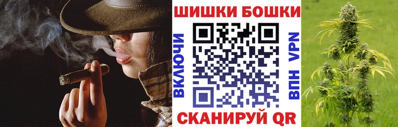 где продают   Кыштым  Бошки марихуана VHQ 